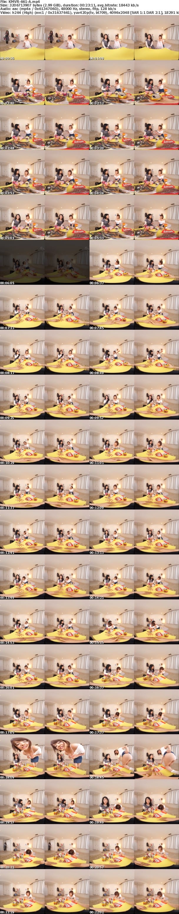 (VR) (LR) KMVR-661 幼馴染の女の子が彼氏に振られ、やけ酒を浴び酔っ払いながら僕の家に押しかけてきた。愚痴を聞いてあげる僕だが、気づいたらそんな女の子が愛おしくなっていた… 今井杏樹