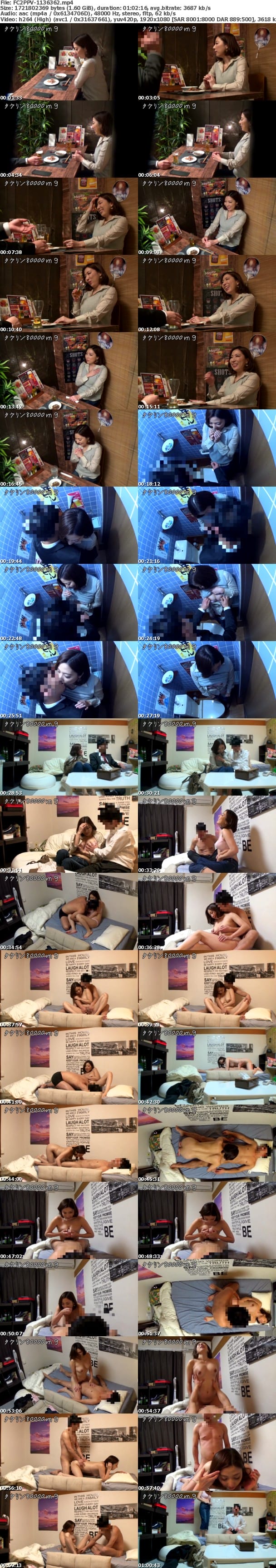 FC2-PPV 1136362 女の性欲を飛躍的に増大させる酒を出す相席系居酒屋 SEX依存禁断症状並