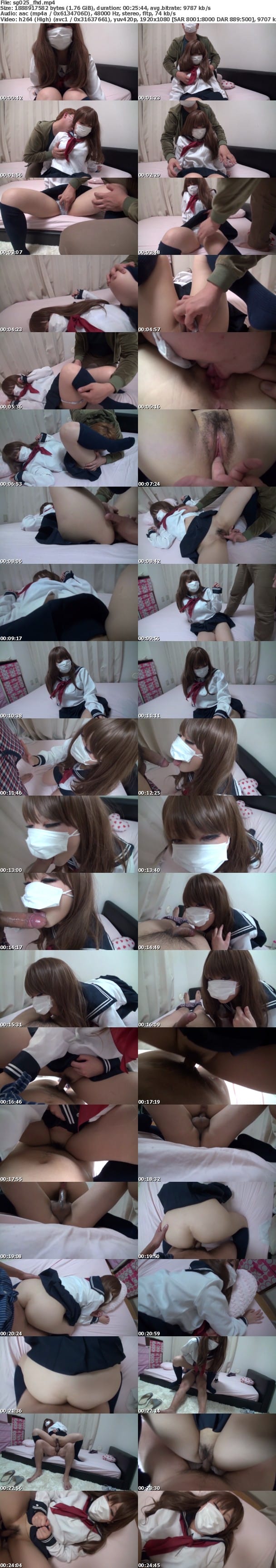 Tokyo Hot sg025 無修 しろうとガール vol.25
