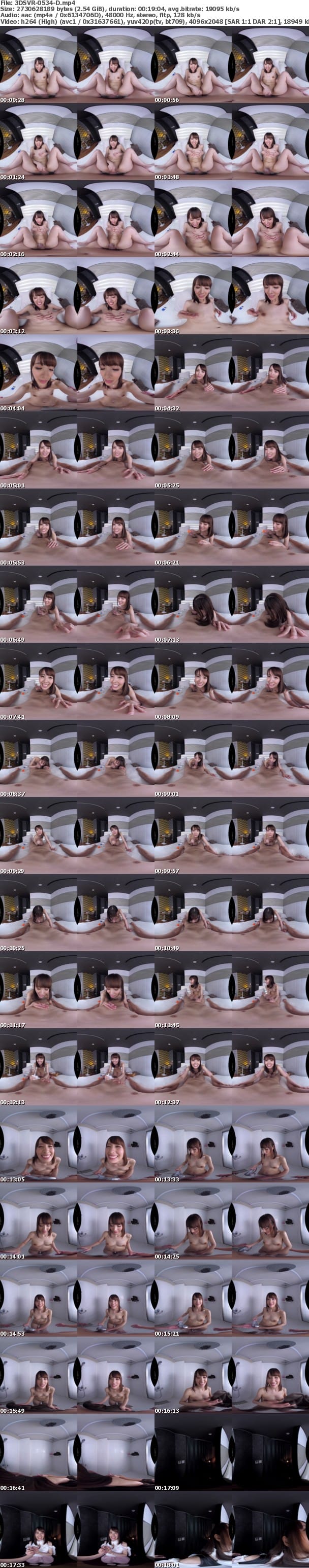 (VR) 3DSVR-0534 AV女優ではない本物人気風俗嬢の超リアル風俗体験VR 現役の人気嬢だからこそ体験できるリアリティ！これを見て気に入ればお店に電話で本物も予約できちゃう実体験まで繋がるVR！