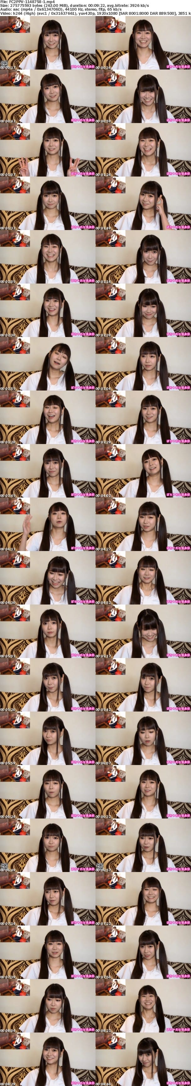 FC2-PPV 1148758 エッチな私を見て欲しいの 演劇役者志望のパイパン美少女が観客に見せつけるように激しくオナニーやセックスで逝きまくっちゃいました♪ひかりちゃん第1章
