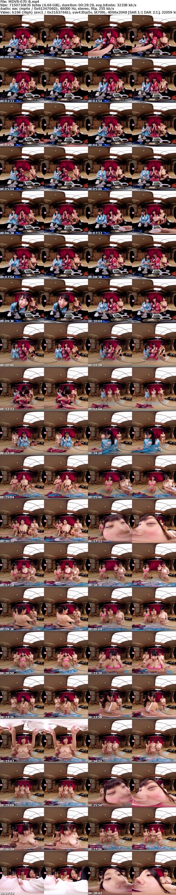 (VR) MDVR-070 HQおっぱい共演！！ 温泉旅館でぷるるん爆乳ピンクコンパニオンにまとめて中出しVR！！ 混浴パイズリ＆宴会遊び4P＆ラストは桐谷まつりの逆夜這い汗だくSEX！おっぱいと笑顔に包まれカラダも心もリフレッシュハイクオリティ！！