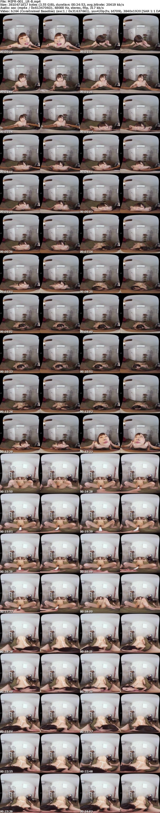 (VR) MIPR-001 巨乳天然Gカップ美少女があるあるエステサロンシチュエーションで「マッサージだけっているってのに…」といいつつもイキまくってしまう蒼空なつきのトロ顔堪能VR