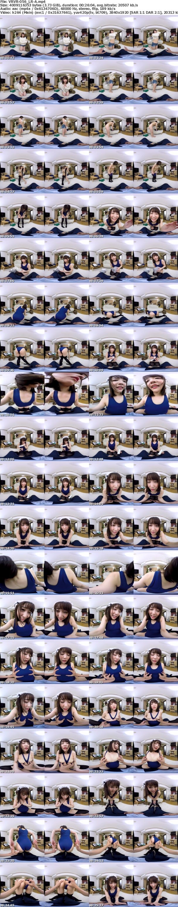 (VR) VRVR-056 家政婦呼んだらまさかのスク水ニーハイ姿のデカ尻娘が！ハミ出る尻肉！足に張りつくニーハイに興奮した僕は我慢できずフル勃起！責任を感じたのかベロキス/耳舐め/ニーハイ脚コキ/濃厚フェラの挙句、騎乗位でチ○ポ挿入！… 篠宮ゆり