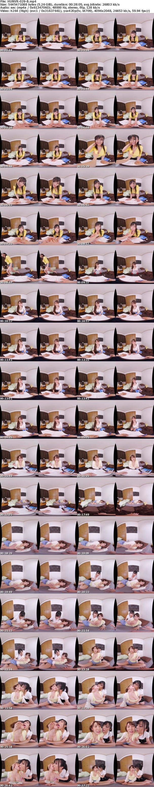 (VR) HUNVR-029 HQ超激的高画質 歪んだ義理姉妹！突然できた義理の姉妹は超歪んだ関係だった！！ボクに突然出来た義理の姉妹は超可愛くて超巨乳！！そして仲が良い！！と、思っていたら義妹は義姉をおもちゃの様に扱い義姉は超気が弱く何でも義妹の言いなり！！しかも義妹は超…