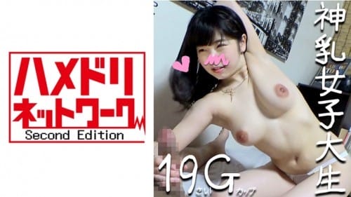 328HMDN-244 ほろ酔い ビッチ女子大生x2人組GET！イケメン大好き女子大生と4人集まりハメまくる個人撮影