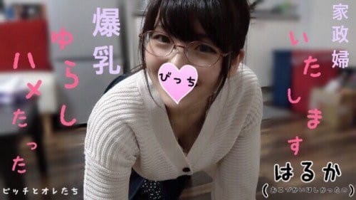 FC2-PPV 1101848 家事手伝いのアルバイトを持ち掛けたらお小遣い欲しさにやって来たからキッチンでハメハメクッキングｗｗ