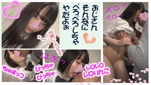 FC2-PPV 1135510 おじさんとぬぷぬぷぐっちょぐちょな遊びしようよ。パイパンまんこハメまくりどっぷり中出し！ジェネレーションギャップは濃ゆ～い粘膜コミュで埋めようね