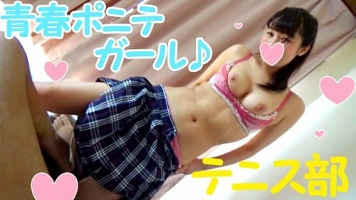 FC2-PPV 1172486 学生だってSEXしている！ていうか猿並みのビッチ！お嬢様学校に通うテニス部Ｋ☆２ハーフ美男子の巨根にあえぐ姿がマジでエロすぎる！ボロボロにイカされて恋愛感情抱く娘