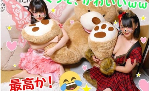 FC2-PPV 1211355 ヤバイSEX試したｗハロウィンで盛り上がる10月31日にIカップ巨乳ビチ神女子大生（19才）ｘ２呼び出し乱交５P　雄たけびあげまくってみんなで白目イキ