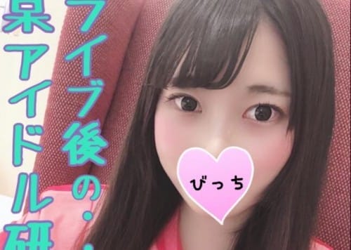 FC2-PPV 1228518 某有名アイドル研修生の性接待をノゾキ見で…オレもついでにヤっちゃったｗｗ