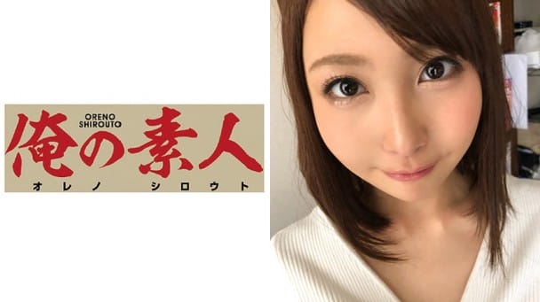 (Full HD) ORE-450 Nさん