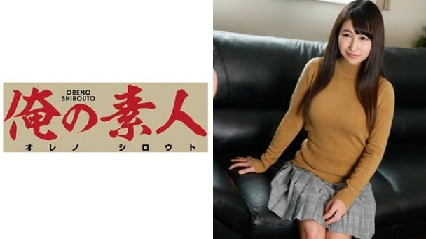 (Full HD) ORE-479 エミさん