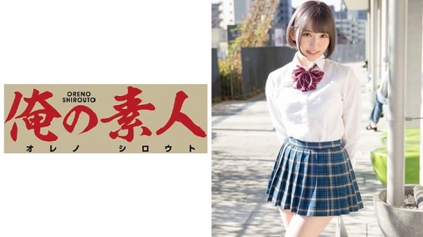 (Full HD) ORE-508 ひな