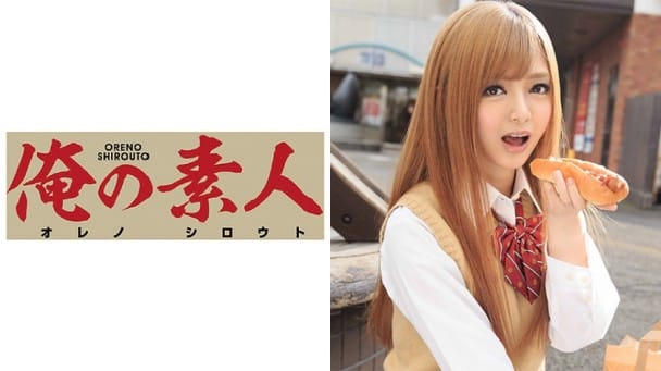 (Full HD) ORE-521 ミカ