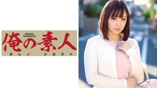 (Full HD) OREC-265 あゆみ