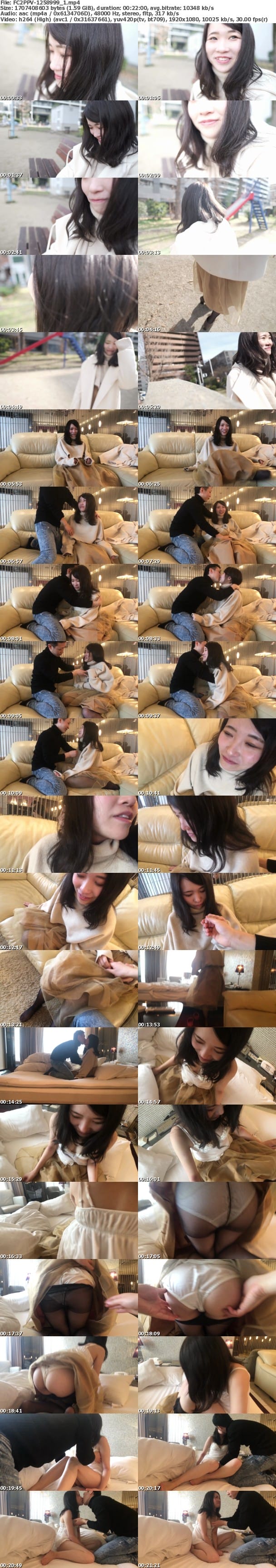 FC2-PPV 1258999 黒髪清楚な19歳 クッキーを焼くのが趣味という某大手スーパーのレジ打ち美少女がハニカミ天使