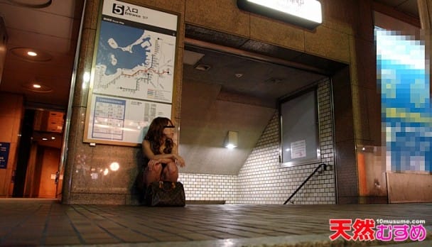 天然むすめ 080310_01 終電乗り遅れた女の子にタダ乗り！ 辻涼子