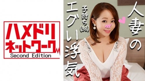 328HMDN-258 【鬼チンポx人妻】2児の母 ひとみさん(仮名) 38歳 デカチンにハマった人妻と初ハメ撮り 巨根に突き上げられて昇天するあられもない姿がエロすぎる個人撮影