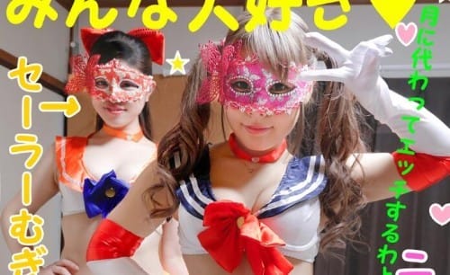 FC2-PPV 1272867 【5P乱交パーティ個撮】アニメゲーム好き女子は超SEX好き！セラ●ンコスの鬼エロ♀が激しく求めてくるんでたっぷり生ハメ種付けしたったら痙攣アクメｗｗ
