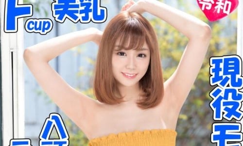 FC2-PPV 1285985 170cm8頭身Fカップ美乳の長身モデルをナンパして、オヤジに抱かせてみたらどうなるの？ｗオヤジにベロチューされながらの種付けプレスで鬼イキ痙攣アクメ晒しちゃいましたｗ