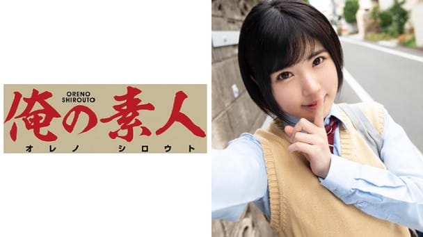 (Full HD) ORE-528 ひかるちゃん