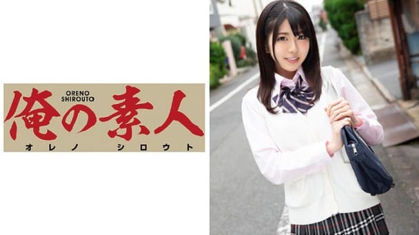 (Full HD) ORE-531 みゆきちゃん 2