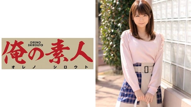 (Full HD) ORE-532 Nさん