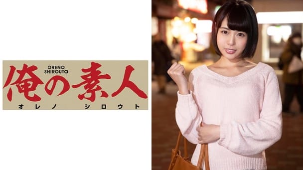(Full HD) ORE-546 ゆあさん