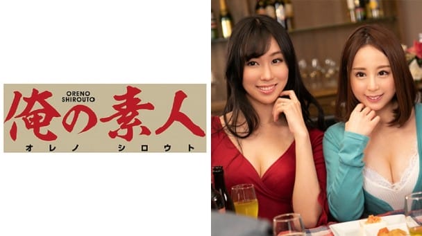 (Full HD) ORE-547 えな＆まいか