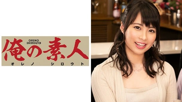 (Full HD) ORE-548 かのん