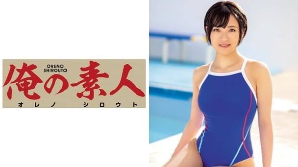 (Full HD) ORE-556 えみ
