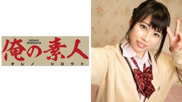 (Full HD) ORE-559 かのん 2