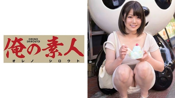 (Full HD) ORE-572 Sちゃん