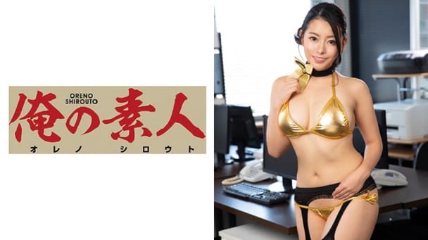 (HD) ORE-592 ひかり