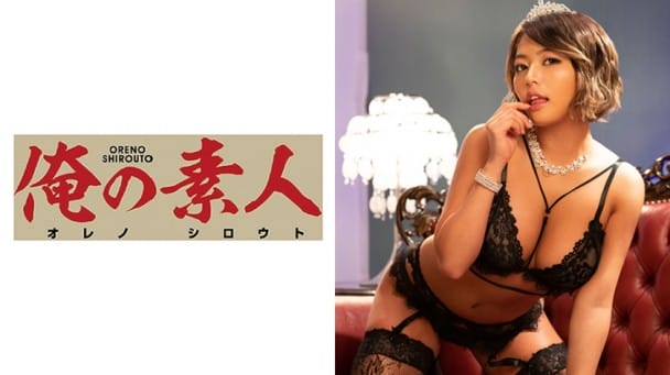 (HD) ORE-595 Kaho