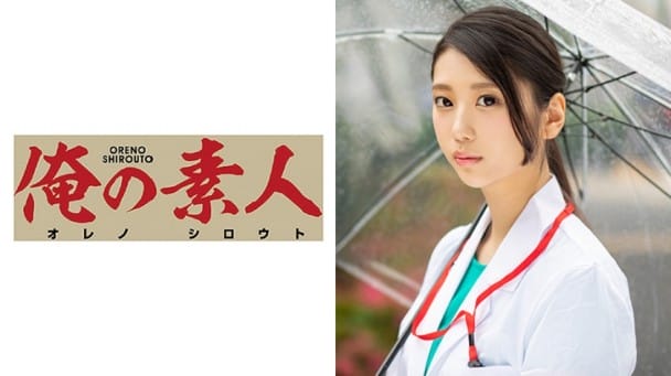 (HD) ORE-599 NARITA