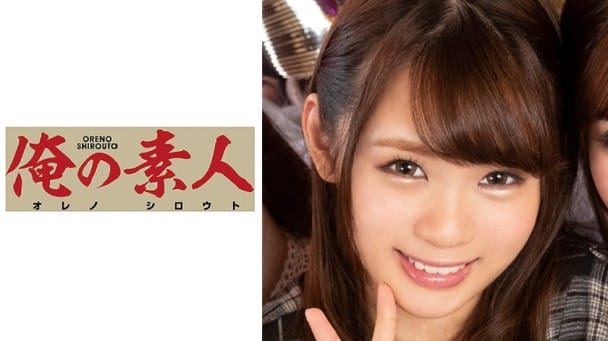 (HD) ORE-609 みお