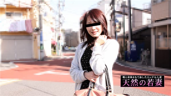 10musume 040220_01 天然むすめ 040220_01 天然の若妻 〜洋服やバックを買うお金が欲しくて〜