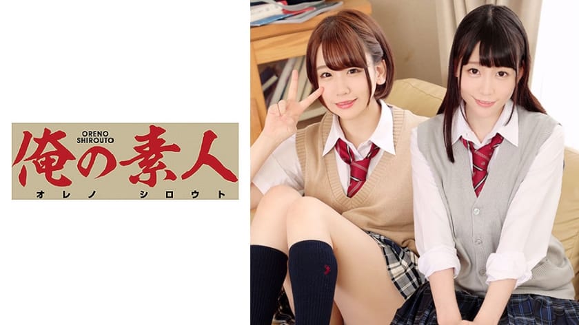 (HD) ORE-632 ここ＆ゆい