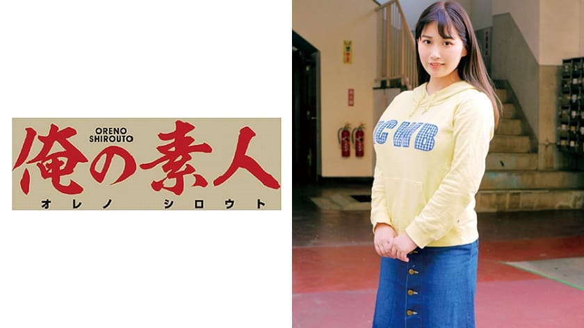 (Full HD) OREC-397 わか