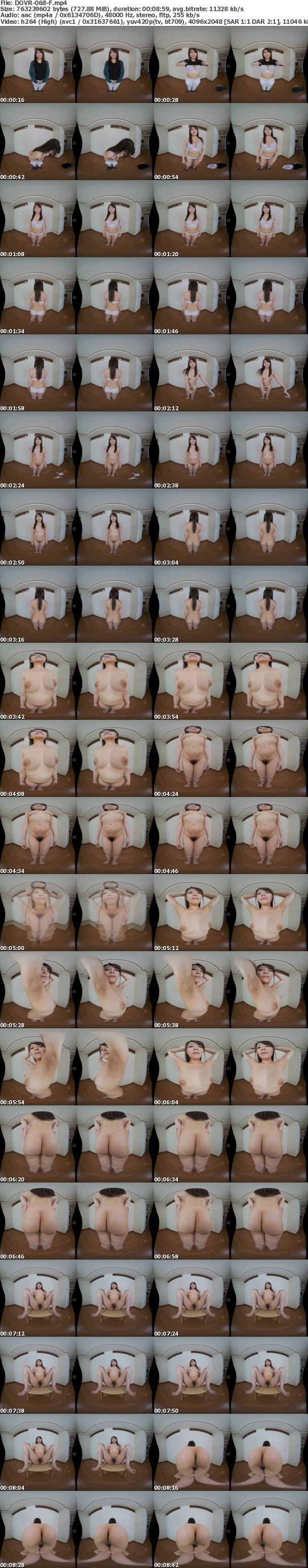 (VR) DOVR-068 【まとめ買い特典あり】VRドラマ 夫に内緒で風俗をしていた人妻が脅されて寝取られる物語 広瀬結香