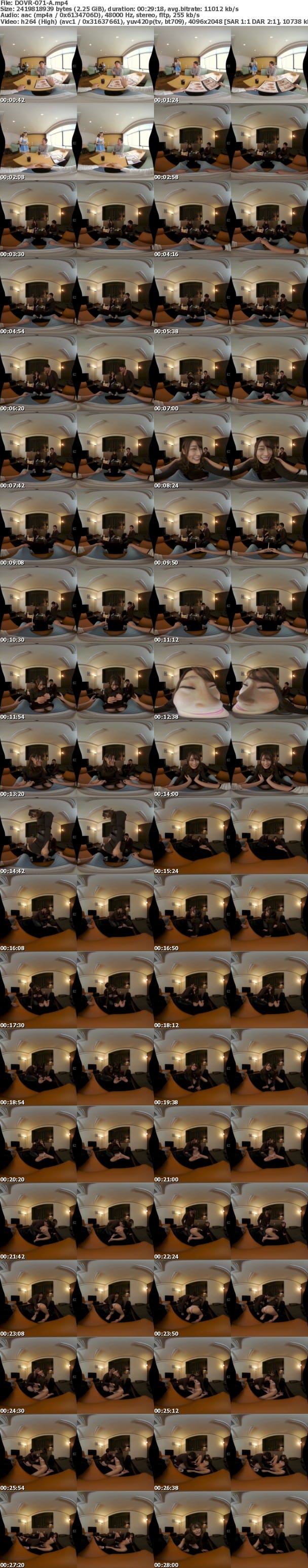 (VR) DOVR-071 【まとめ買い特典あり】VRドラマ 先に僕が好きだったんだから… 七瀬ひな 完全版