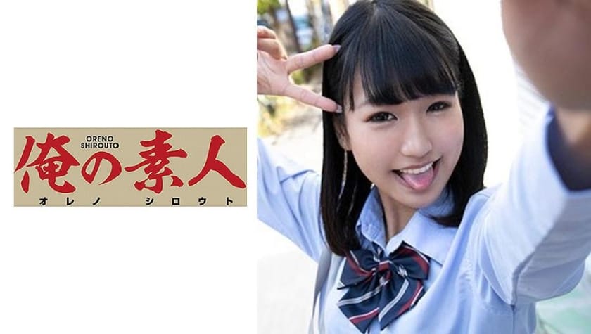(HD) ORE-643 Hちゃん