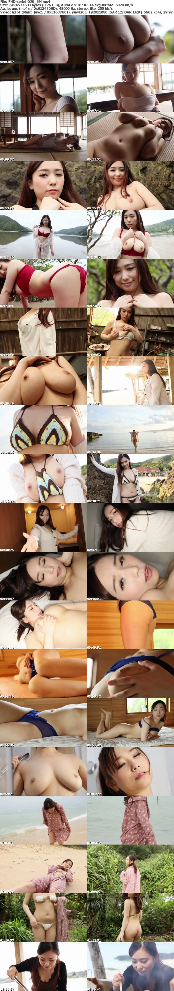 (Full HD) sprbd-029 杏に会いたい理由/笹倉杏