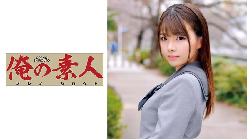(HD) ORETD-693 HANA