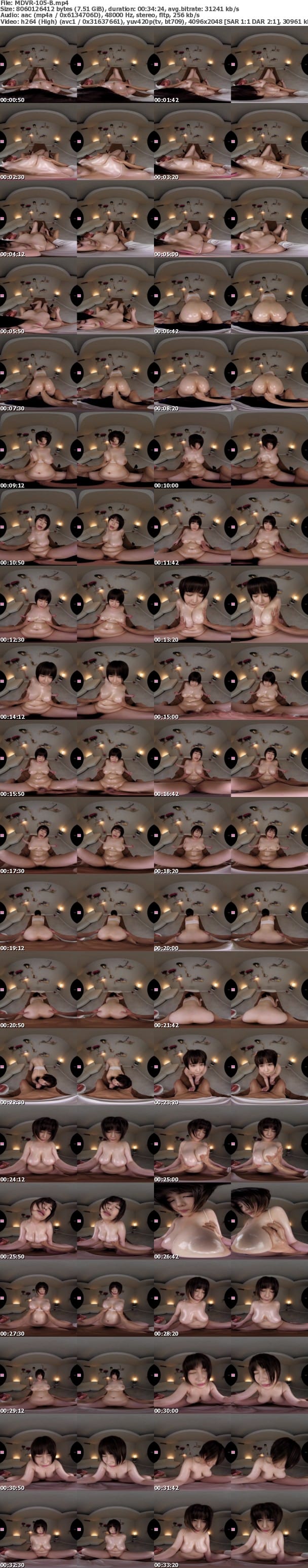 (VR) MDVR-105 千歳りあ初VR！爆乳Jカップフルコース超立体VR！！ オイルでくっきり！暗所＆高画質でハッキリ！おっぱいの質感堪能3コーナー（2SEX）120分SPECIAL！！