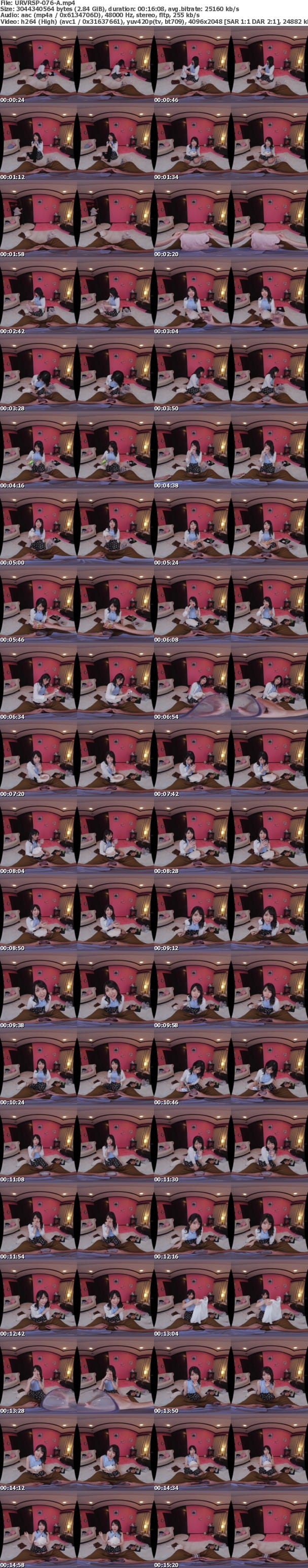 (VR) URVRSP-076 終電を逃した僕を泊めてくれた後輩ちゃんとめちゃくちゃ生ハメ中出しセックスした ひかるちゃん