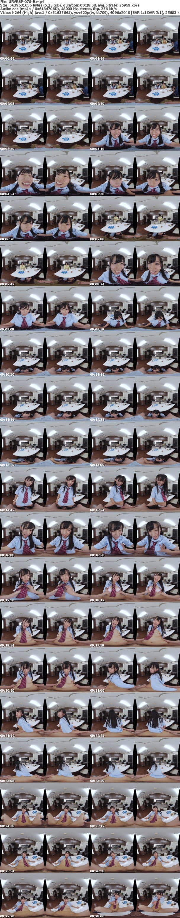 (VR) URVRSP-078 明るく元気な義妹！カワイイ妹にドキドキしてしまい…誘惑された僕は…。さらちゃん