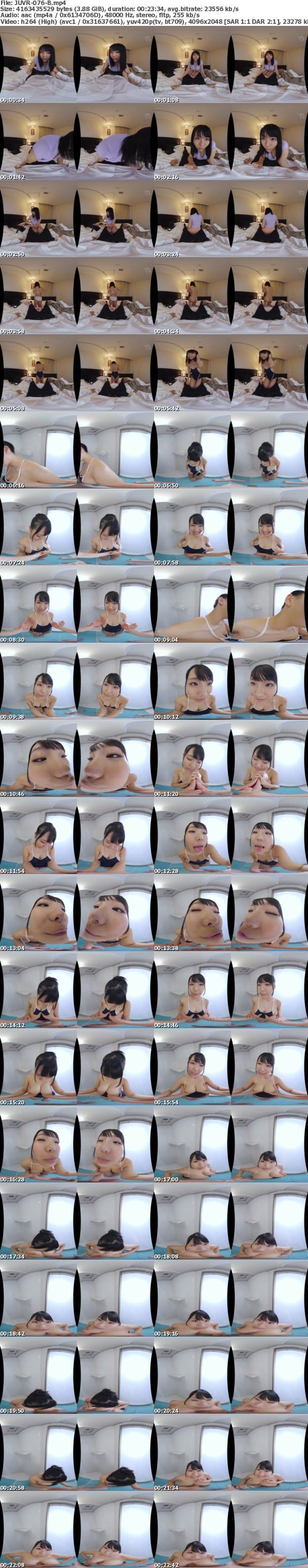 (VR) JUVR-076 「朝まで二人っきりですね。」 同窓会で久しぶりに再会したかつての教え子・るかに持ち帰られた僕は当時を思い出しながら一晩中、学生コスでヤリまくった。 稲場るか